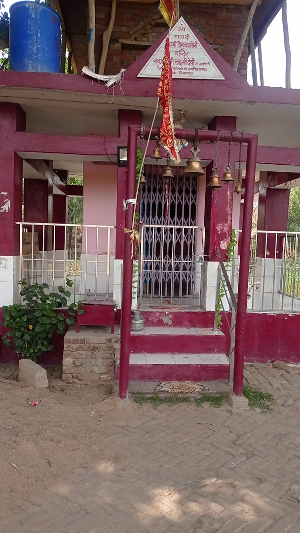 Vindhyachal Mandir