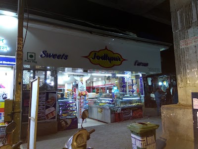 Jodhpur Sweets & Farsan