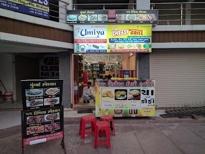 Jay Umiya Fastfood & Sandwich/ Shree Umiya Communication