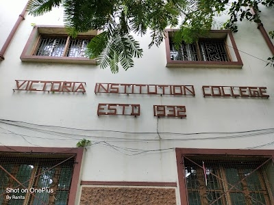 Victoria Institution (College)
