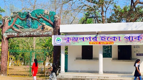 Kunjanagar