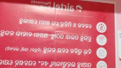 Airtel payment bank