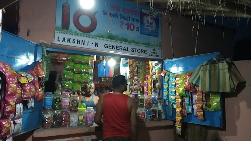 Laxmi Narayan General store