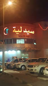 Al Naeem Coop, Qasr Supply
