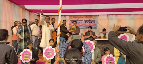 Sitamarhi