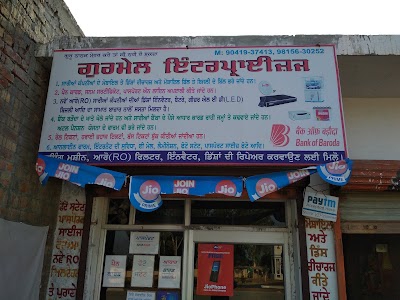 Bank of Baroda - Customer Service Point