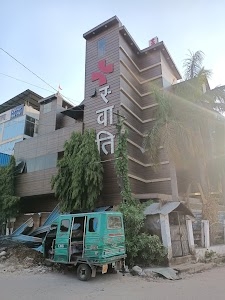 Swati Hospital and Research Centre