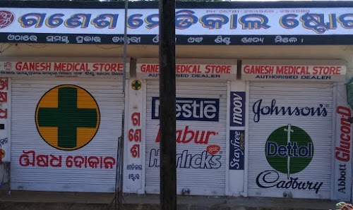 GANESH MEDICINE STORE