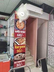 havmor ice cream parlour