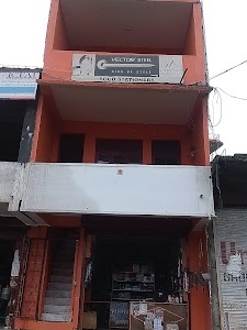 Sood Stationers Thakurdwara