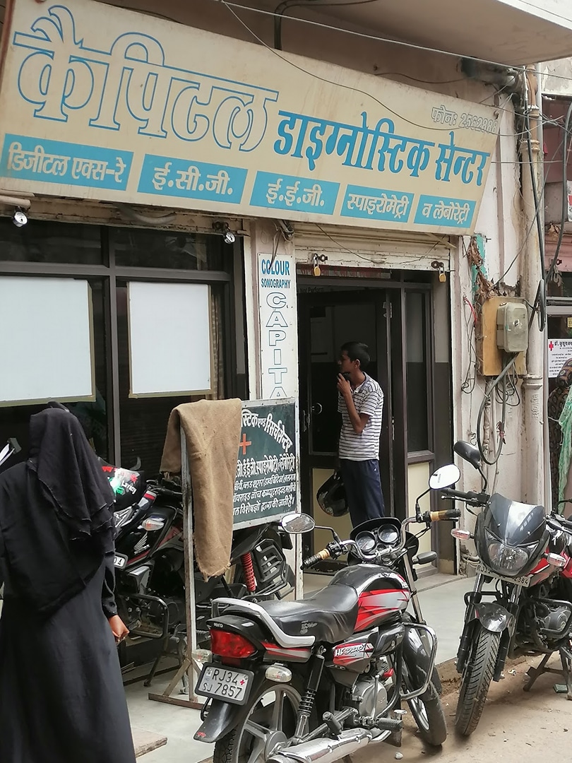 Ramganj