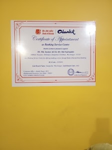 Nabachatrabandhu Adhar Kendra