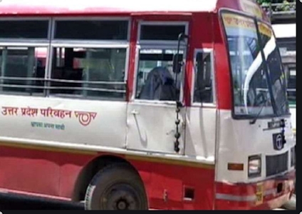 Aligarh Bus Stand