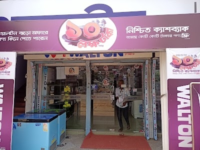 Walton Plaza Moulvibazar