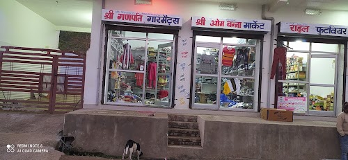 Ganpati