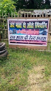Jay mata di light sound