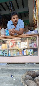 Guddu General store and chakki centre