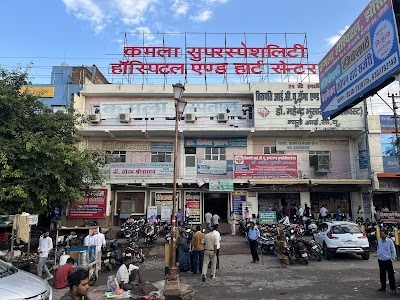 Kamla Hospital