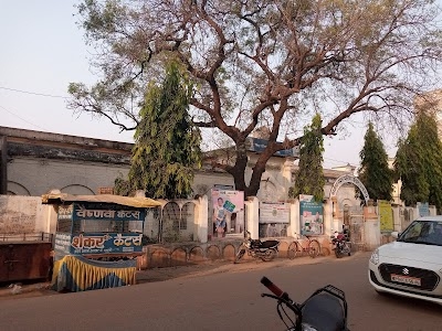 Nagar Palika Parishad