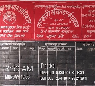 Kotedar Alok kumar shop
