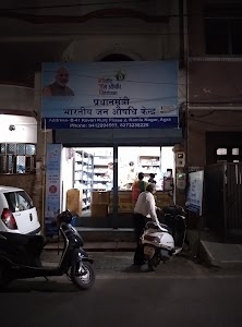 Kaveri Kunj, Kamla Nagar