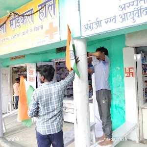 Kashi Gomti Samyut Gramin Bank