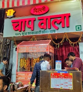 Delhi chaap wala