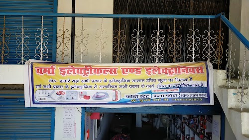 Chilwariya