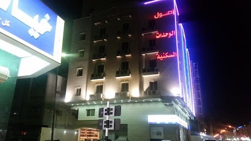 Osool Furnished Apartments