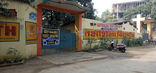 Takshashila Vidyapith,Bhagalpur