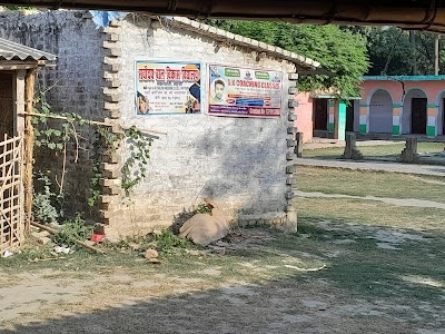 S.B.V.Vidyalaya chaknagri