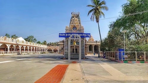 Gubbi