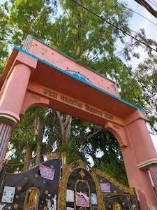 Higher Secondary School Dhaka