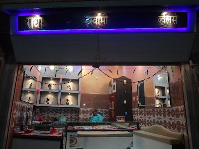 Radha-Swami Jewellers( Rohit Verma)राधा-स्वामी ज्वैलर्स