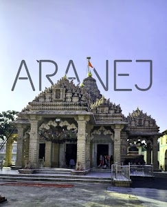 Arnej
