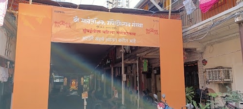 Keshavji Naik Chawl