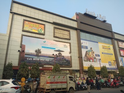 South X Mall