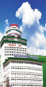 Biscomaun Bhavan