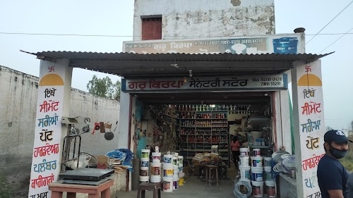 Guru Kirpa Sanitary Store