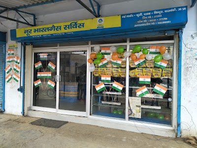 NOOR BHARAT GAS