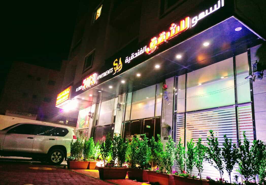 Al Smou Hotel Apartments