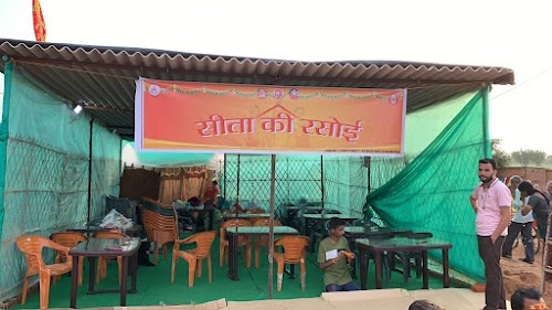 SITA KI RASOI