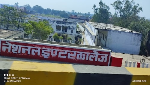 S R P National Inter College Handia Prayagraj