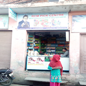 RCM Pick Up Center