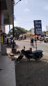 Bokhira Maher Samaj