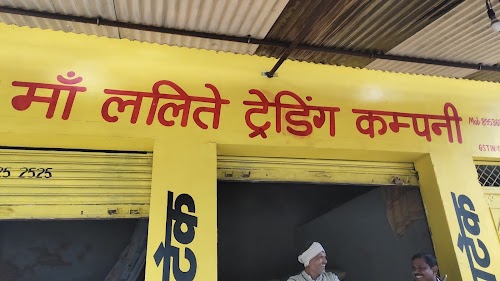 Jai maa lalite trading company
