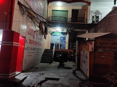 Parul Diagnostics