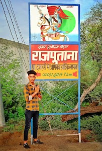 टीकरी राजपूतों की नगरी ??