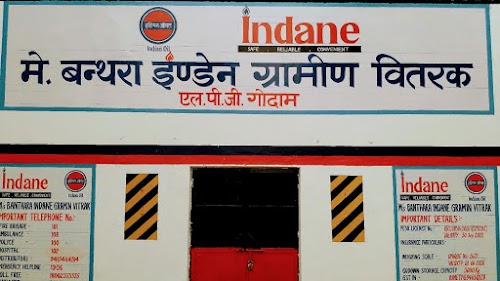 BANTHARA INDANE GAS GODOWN