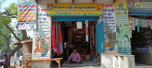 Shree Krishna saree and suit collection